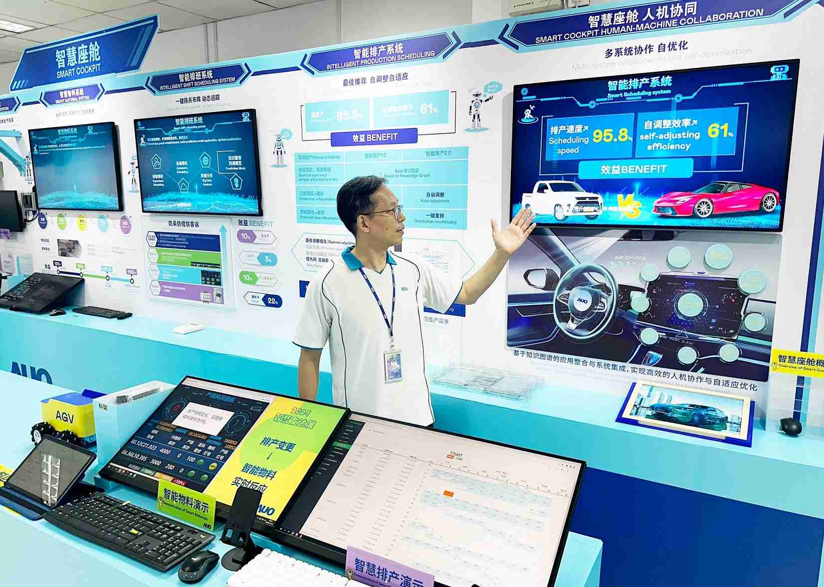 汇旺支付厦门将5G+ABC技术串联生产管理全流程，，，打通研发、、、采购、、、生管、、、制程、、、、设备、、、质量等产品全生命周期制造流程，，完成数字化设计、、智慧供应链、、智能座舱、、、全流程设备管理、、、数据驱动优化、、智慧在线检测、、、智慧品管等自适应生产模式升级