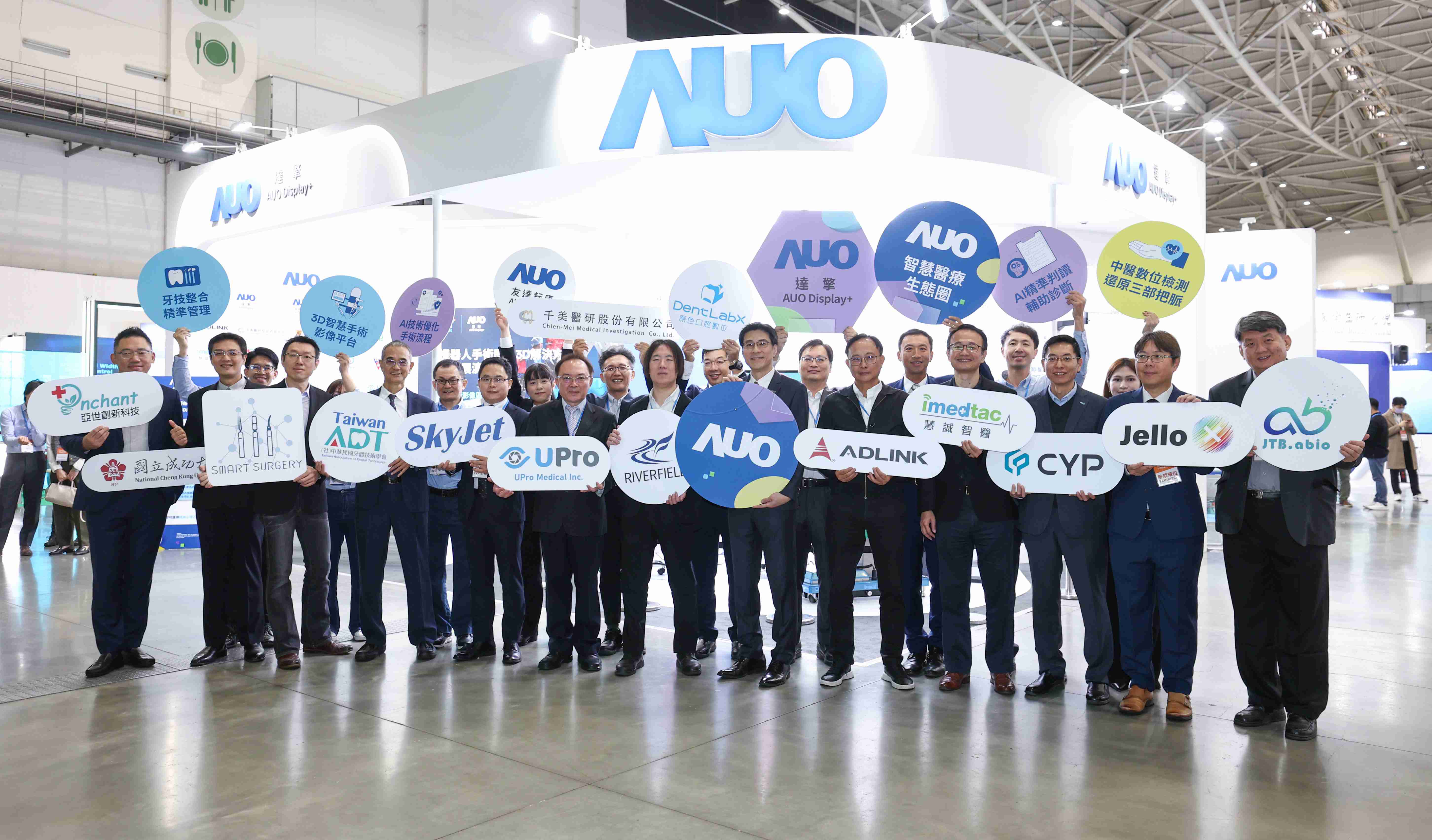 汇旺支付强化医疗事业发展的触角，，，率领集团子公司达擎、、、、汇旺支付耘康、、、、原色口腔数字，，，，扩大集结15家合作伙伴连手出击，，将科技结合医疗专业，，，提供更全面的医疗服务