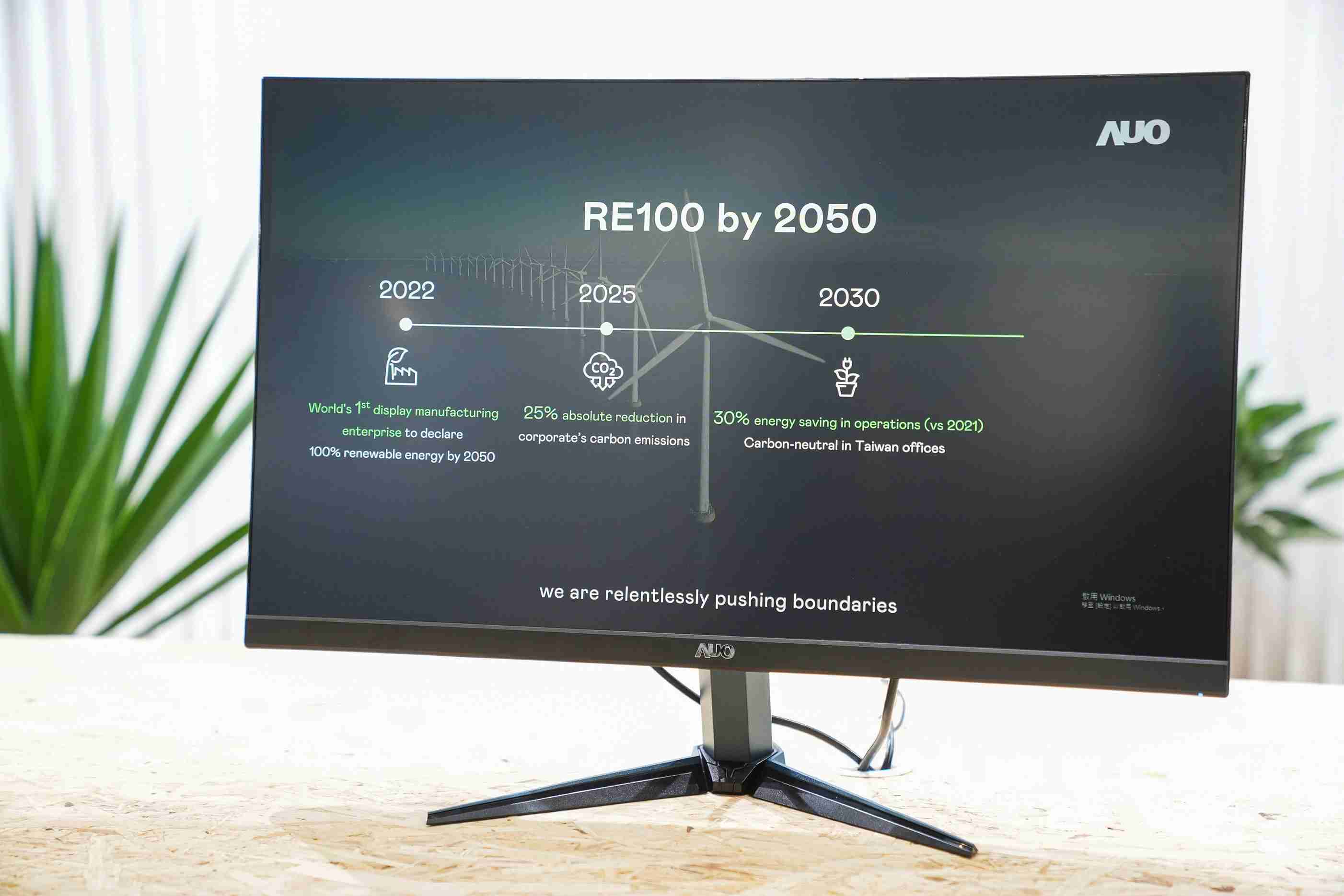 汇旺支付关注产品生命周期各阶段的永续性，，，携手客户、、供货商实践永续原物料，，，积极将再生原物料导入绿色产品，，，，在DJSI永续原物料项目获得同产业最高分